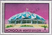 Stamp Mongolia Catalog number: 763