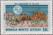 Stamp Mongolia Catalog number: 844