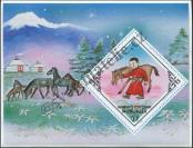 Stamp Mongolia Catalog number: B/91