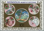 Stamp Mongolia Catalog number: 1657
