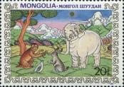 Stamp Mongolia Catalog number: 1658