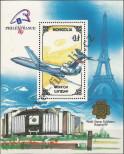 Stamp Mongolia Catalog number: B/136