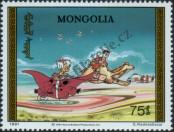 Stamp Mongolia Catalog number: 2212