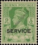 Stamp Burma Catalog number: S/17