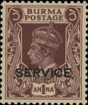 Stamp Burma Catalog number: S/18