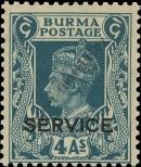 Stamp Burma Catalog number: S/22