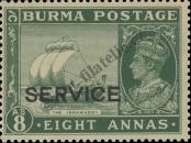 Stamp Burma Catalog number: S/23