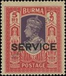 Stamp Burma Catalog number: S/26