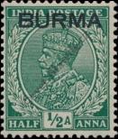 Stamp Burma Catalog number: 2/a