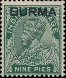 Stamp Burma Catalog number: 3/a