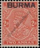 Stamp Burma Catalog number: 5/a