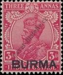 Stamp Burma Catalog number: 7/a