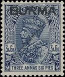 Stamp Burma Catalog number: 8/a