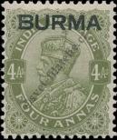 Stamp Burma Catalog number: 9/a