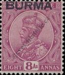 Stamp Burma Catalog number: 11/a