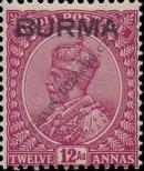 Stamp Burma Catalog number: 12/a