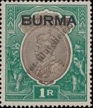 Stamp Burma Catalog number: 13/a