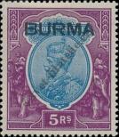 Stamp Burma Catalog number: 15/a