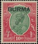 Stamp Burma Catalog number: 16/a
