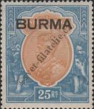 Stamp Burma Catalog number: 18/a