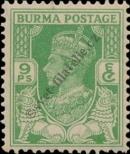 Stamp Burma Catalog number: 22