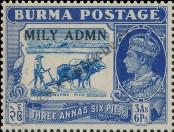 Stamp Burma Catalog number: 45