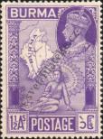 Stamp Burma Catalog number: 68