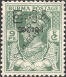 Stamp Burma Catalog number: 73