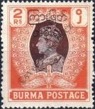 Stamp Burma Catalog number: 83