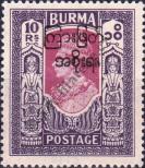 Stamp Burma Catalog number: 85