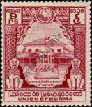 Stamp Burma Catalog number: 93