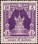 Stamp Burma Catalog number: 133