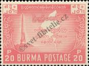 Stamp Burma Catalog number: 138
