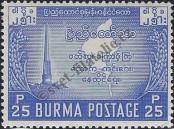 Stamp Burma Catalog number: 139