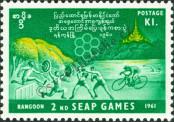 Stamp Burma Catalog number: 172
