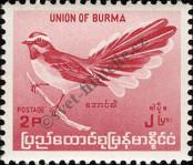 Stamp Burma Catalog number: 178