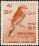 Stamp Burma Catalog number: 181