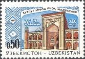 Stamp Uzbekistan Catalog number: 4