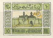 Stamp Azerbaijan Catalog number: 8