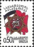 Stamp Georgia Catalog number: 66