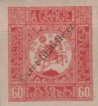 Stamp Georgia Catalog number: 4/B