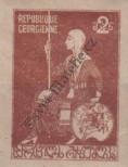 Stamp Georgia Catalog number: 7/B