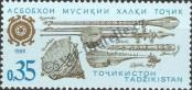 Stamp Tajikistan Catalog number: 3