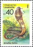 Stamp Turkmenistan Catalog number: 3