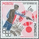 Stamp Monaco Catalog number: 1417