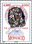 Stamp Monaco Catalog number: 2541