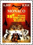 Stamp Monaco Catalog number: 2542