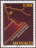 Stamp Monaco Catalog number: 2650