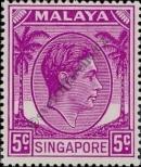 Stamp Singapore Catalog number: 5