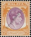 Stamp Singapore Catalog number: 14